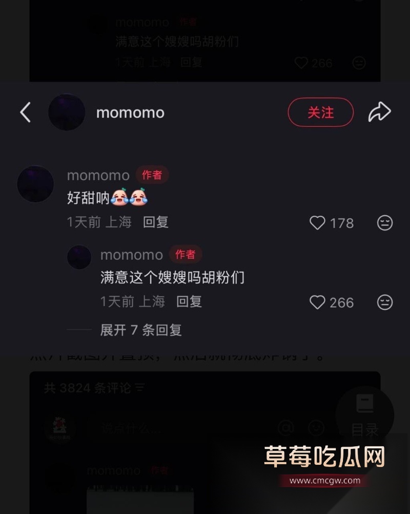 胡彦斌与易梦玲接吻视频曝光 27 胡彦斌与易梦玲接吻视频曝光 27