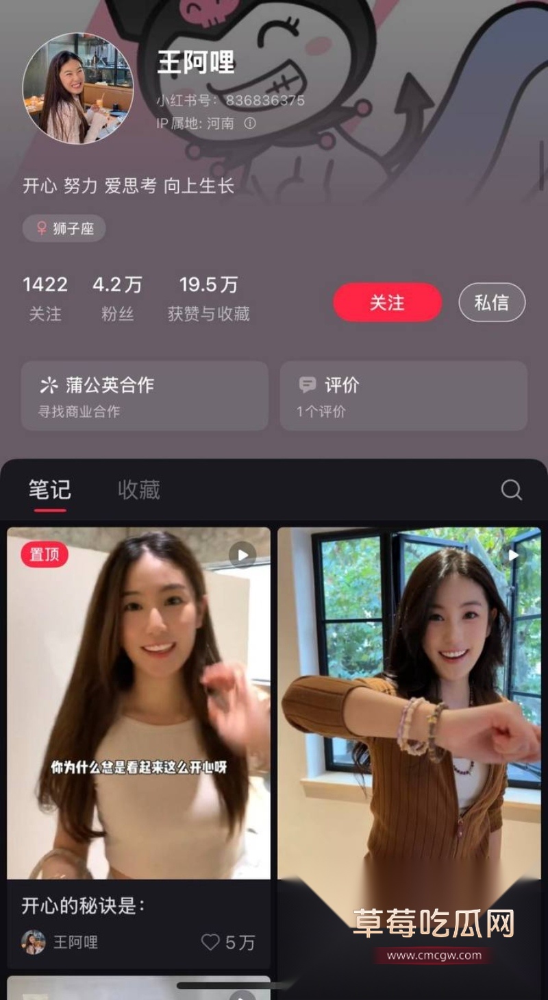 胡彦斌与易梦玲接吻视频曝光 30 胡彦斌与易梦玲接吻视频曝光 30