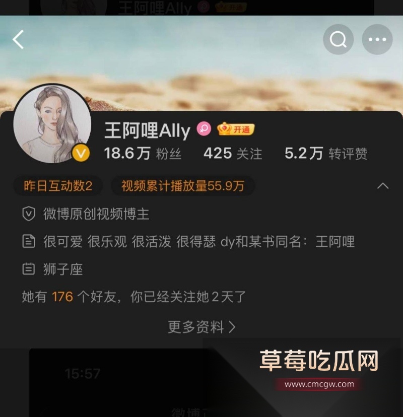 胡彦斌与易梦玲接吻视频曝光 31 胡彦斌与易梦玲接吻视频曝光 31