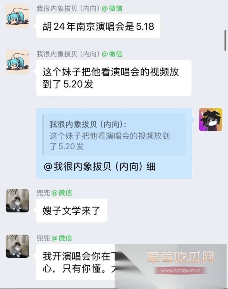 胡彦斌与易梦玲接吻视频曝光 34 胡彦斌与易梦玲接吻视频曝光 34
