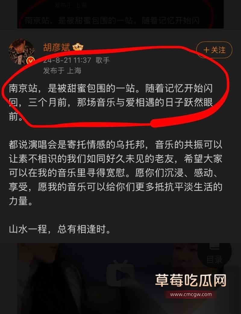 胡彦斌与易梦玲接吻视频曝光 35 胡彦斌与易梦玲接吻视频曝光 35