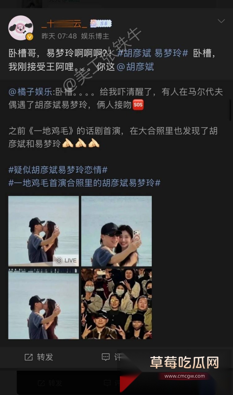 胡彦斌与易梦玲接吻视频曝光 37 胡彦斌与易梦玲接吻视频曝光 37