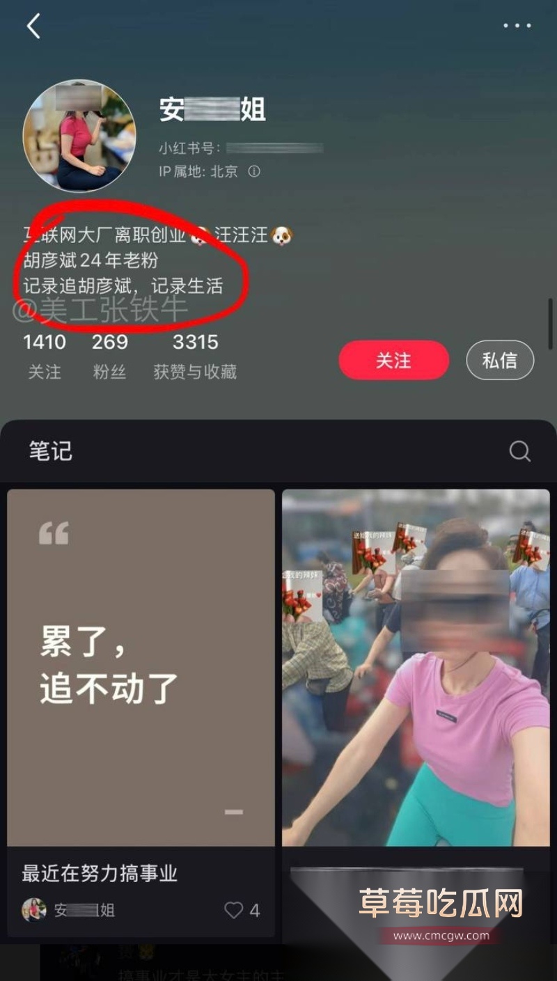 胡彦斌与易梦玲接吻视频曝光 40 胡彦斌与易梦玲接吻视频曝光 40
