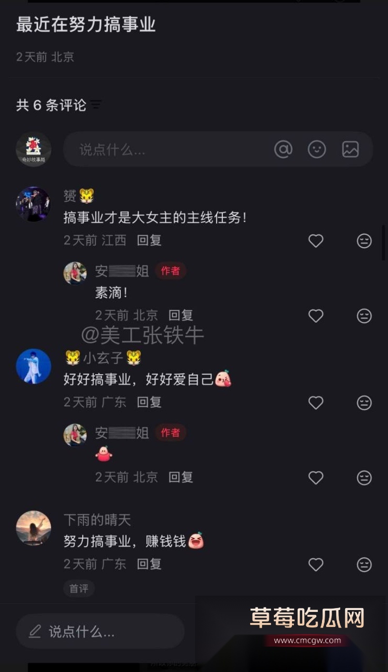 胡彦斌与易梦玲接吻视频曝光 41 胡彦斌与易梦玲接吻视频曝光 41