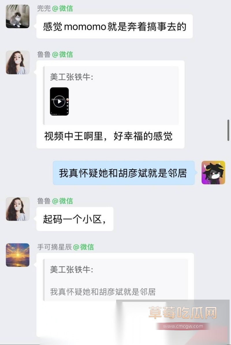 胡彦斌与易梦玲接吻视频曝光 42 胡彦斌与易梦玲接吻视频曝光 42