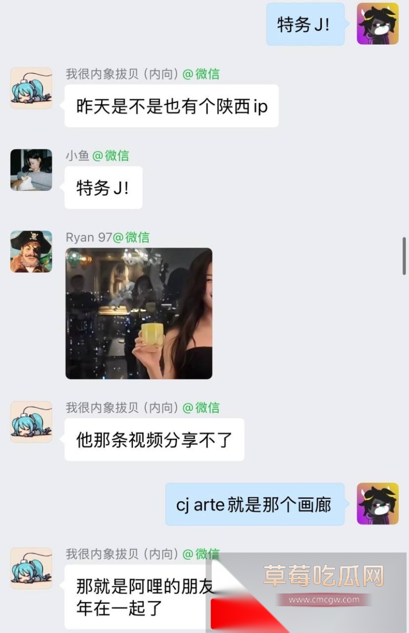 胡彦斌与易梦玲接吻视频曝光 44 胡彦斌与易梦玲接吻视频曝光 44