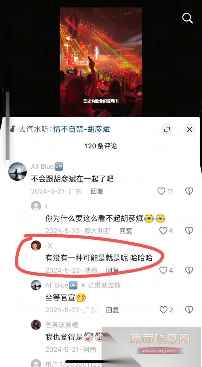 胡彦斌与易梦玲接吻视频曝光 45 胡彦斌与易梦玲接吻视频曝光 45