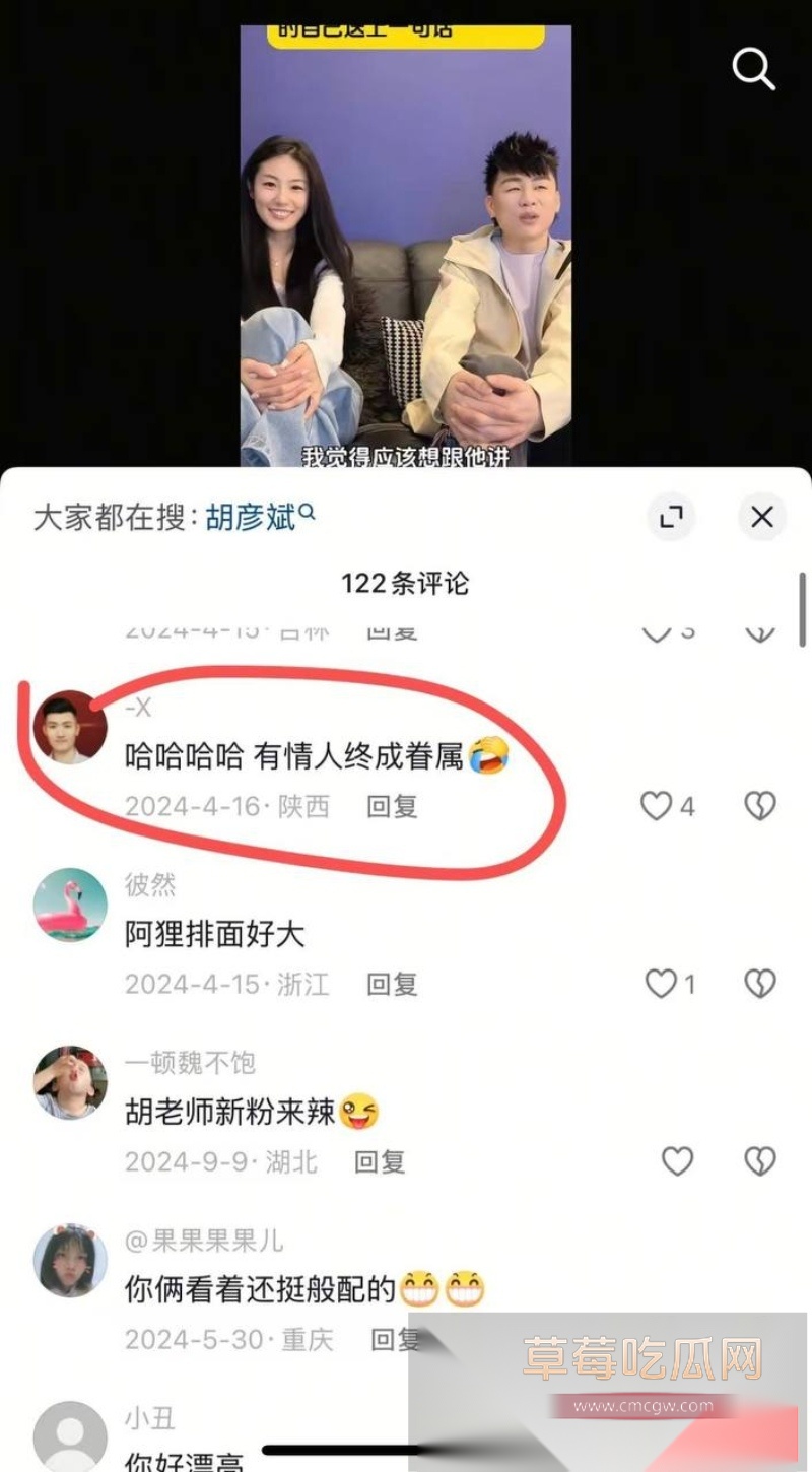 胡彦斌与易梦玲接吻视频曝光 46 胡彦斌与易梦玲接吻视频曝光 46