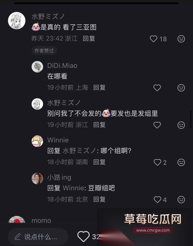 胡彦斌与易梦玲接吻视频曝光 47 胡彦斌与易梦玲接吻视频曝光 47