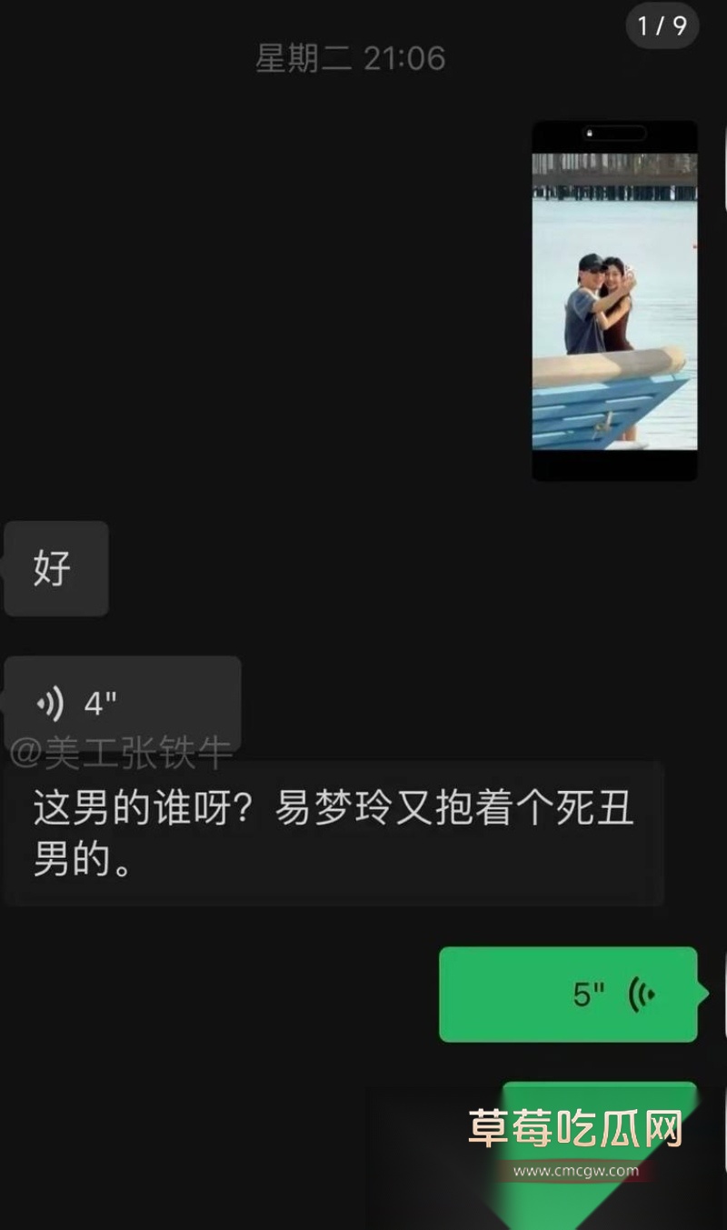 胡彦斌与易梦玲接吻视频曝光 50 胡彦斌与易梦玲接吻视频曝光 50