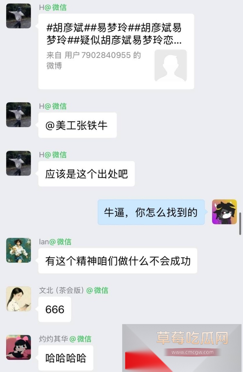 胡彦斌与易梦玲接吻视频曝光 52 胡彦斌与易梦玲接吻视频曝光 52