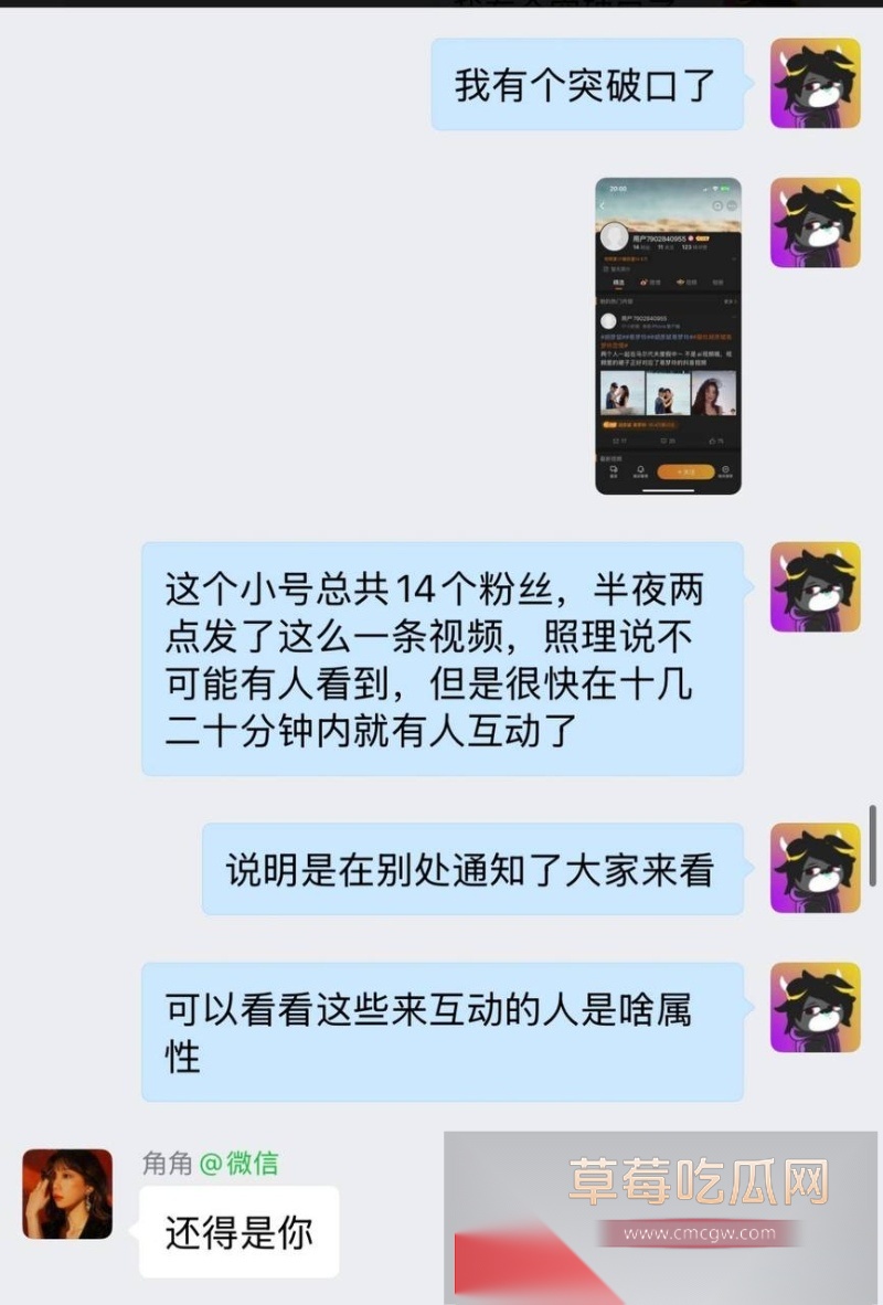 胡彦斌与易梦玲接吻视频曝光 54 胡彦斌与易梦玲接吻视频曝光 54
