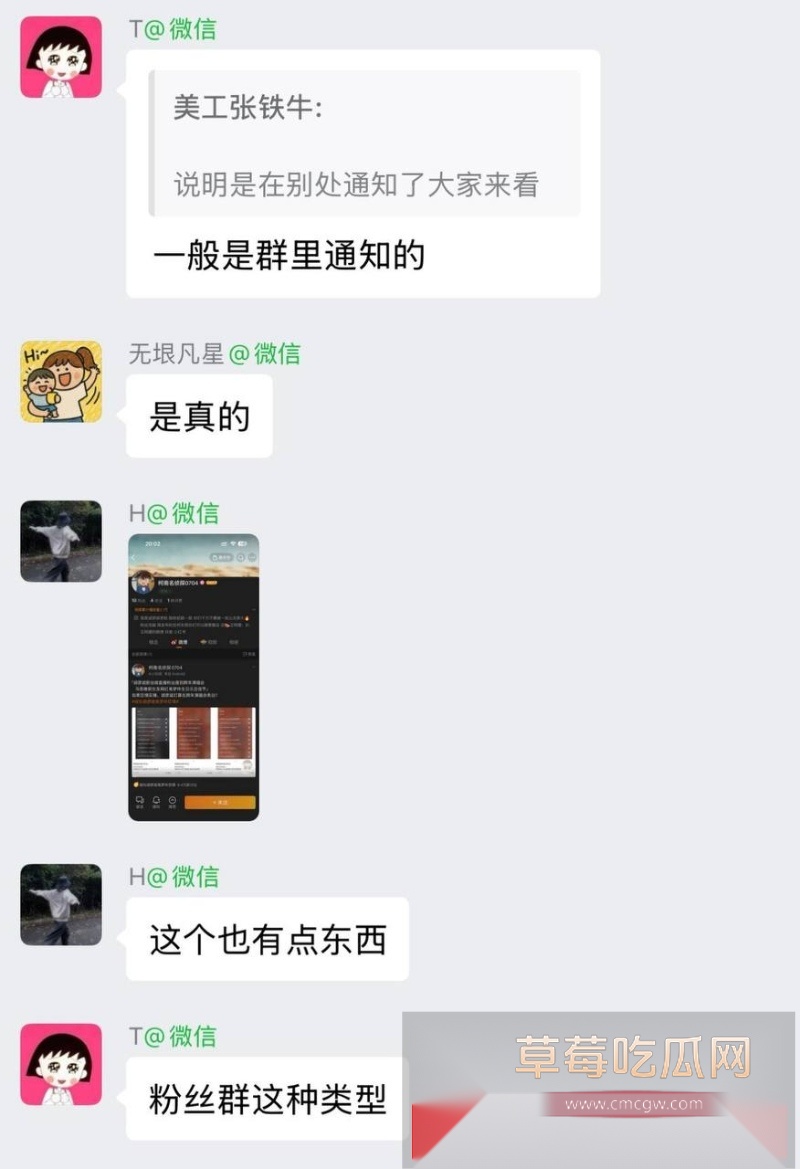 胡彦斌与易梦玲接吻视频曝光 55 胡彦斌与易梦玲接吻视频曝光 55