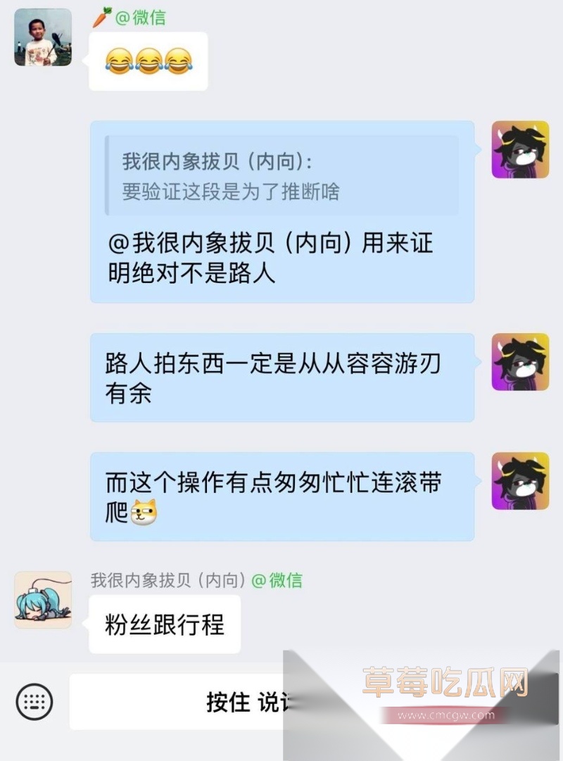 胡彦斌与易梦玲接吻视频曝光 57 胡彦斌与易梦玲接吻视频曝光 57