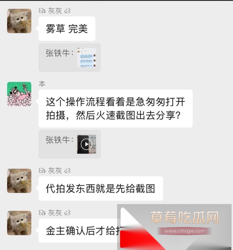 胡彦斌与易梦玲接吻视频曝光 58 胡彦斌与易梦玲接吻视频曝光 58
