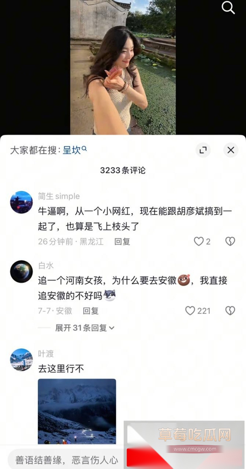 胡彦斌与易梦玲接吻视频曝光 60 胡彦斌与易梦玲接吻视频曝光 60