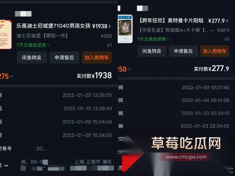 前偶像艺人丁泽仁被豪掷300万富婆站姐爆锤出轨做鸭 8 前偶像艺人丁泽仁被豪掷300万富婆站姐爆锤出轨做鸭 8