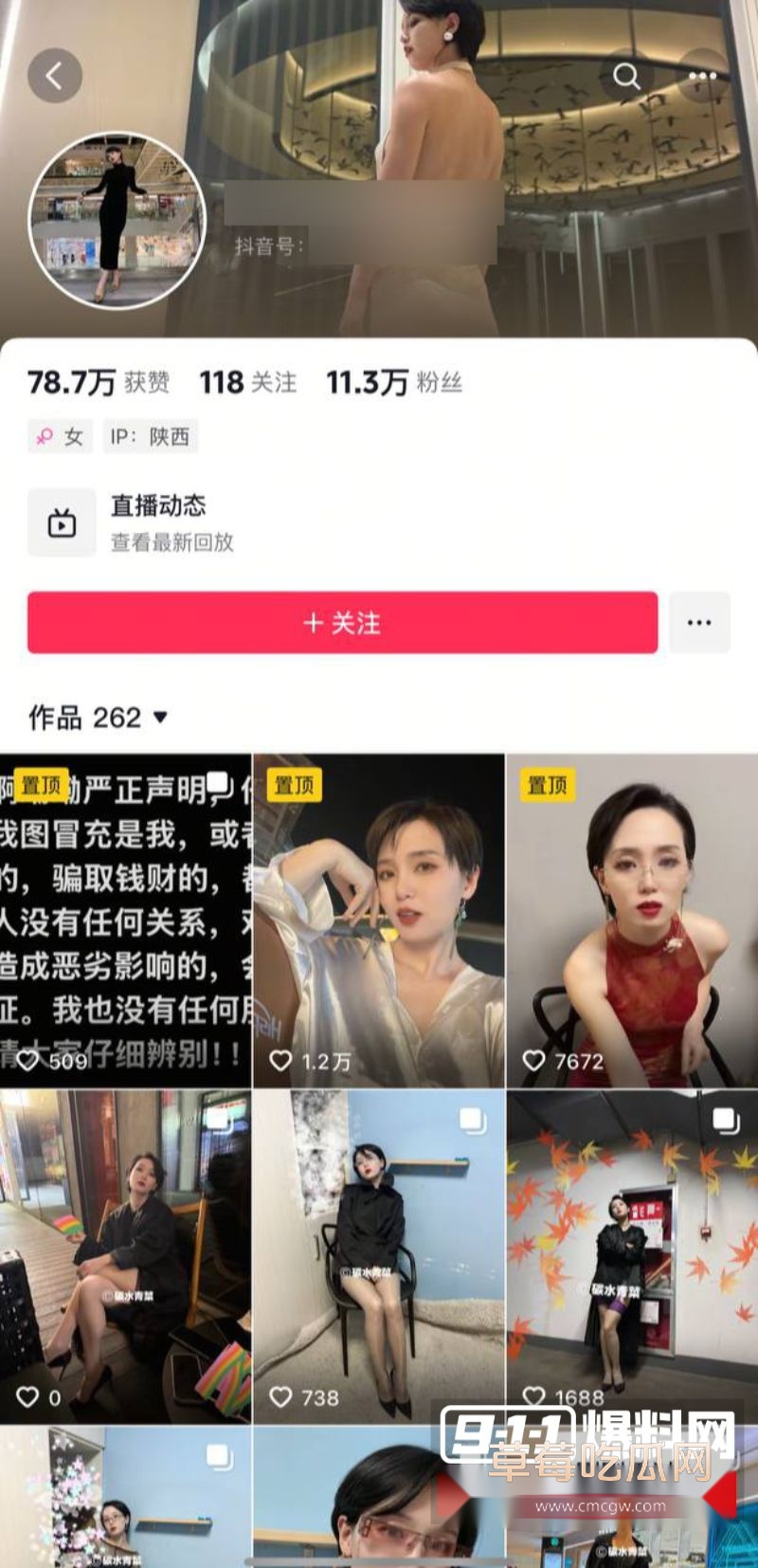 抖音少妇碳水青菜丝袜翘臀福利大放送1
