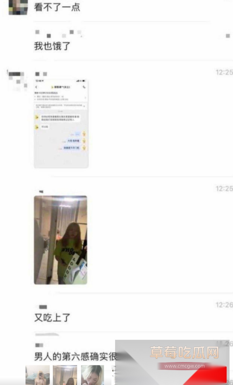 妹子出轨被外卖小哥发现拍下证据 5 妹子出轨被外卖小哥发现拍下证据 5