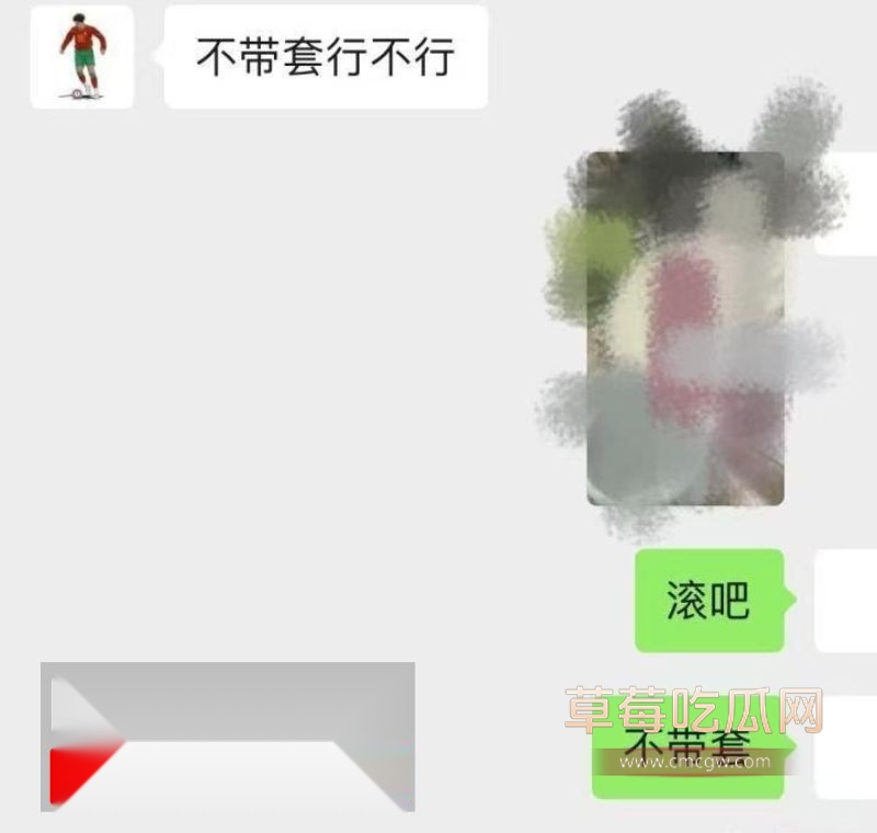 詹景源和空姐的聊天记录10 詹景源和空姐的聊天记录10