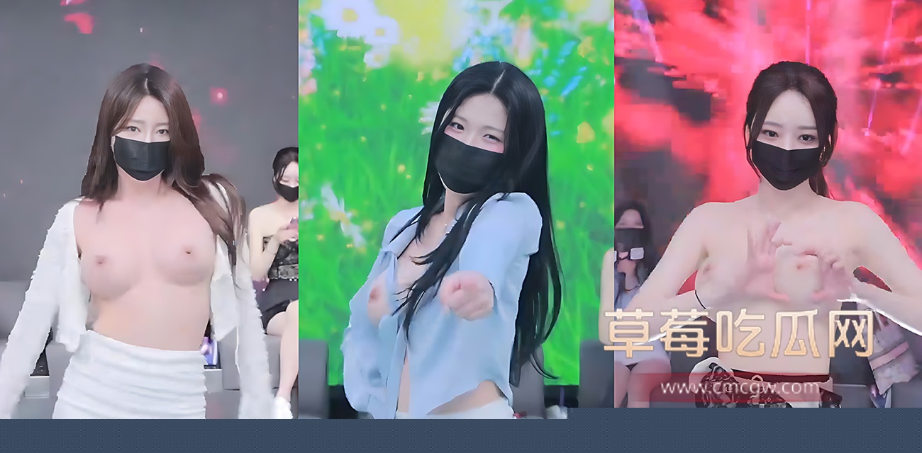 BJ脱衣舞女团【.jpg BJ脱衣舞女团【.jpg