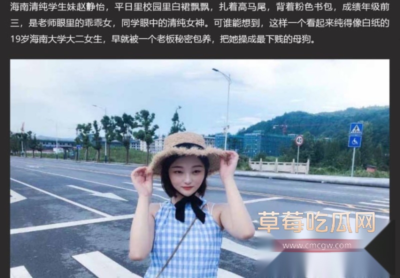 19岁海南大学大二女生赵静怡被金主包养视频曝光 5 19岁海南大学大二女生赵静怡被金主包养视频曝光 5