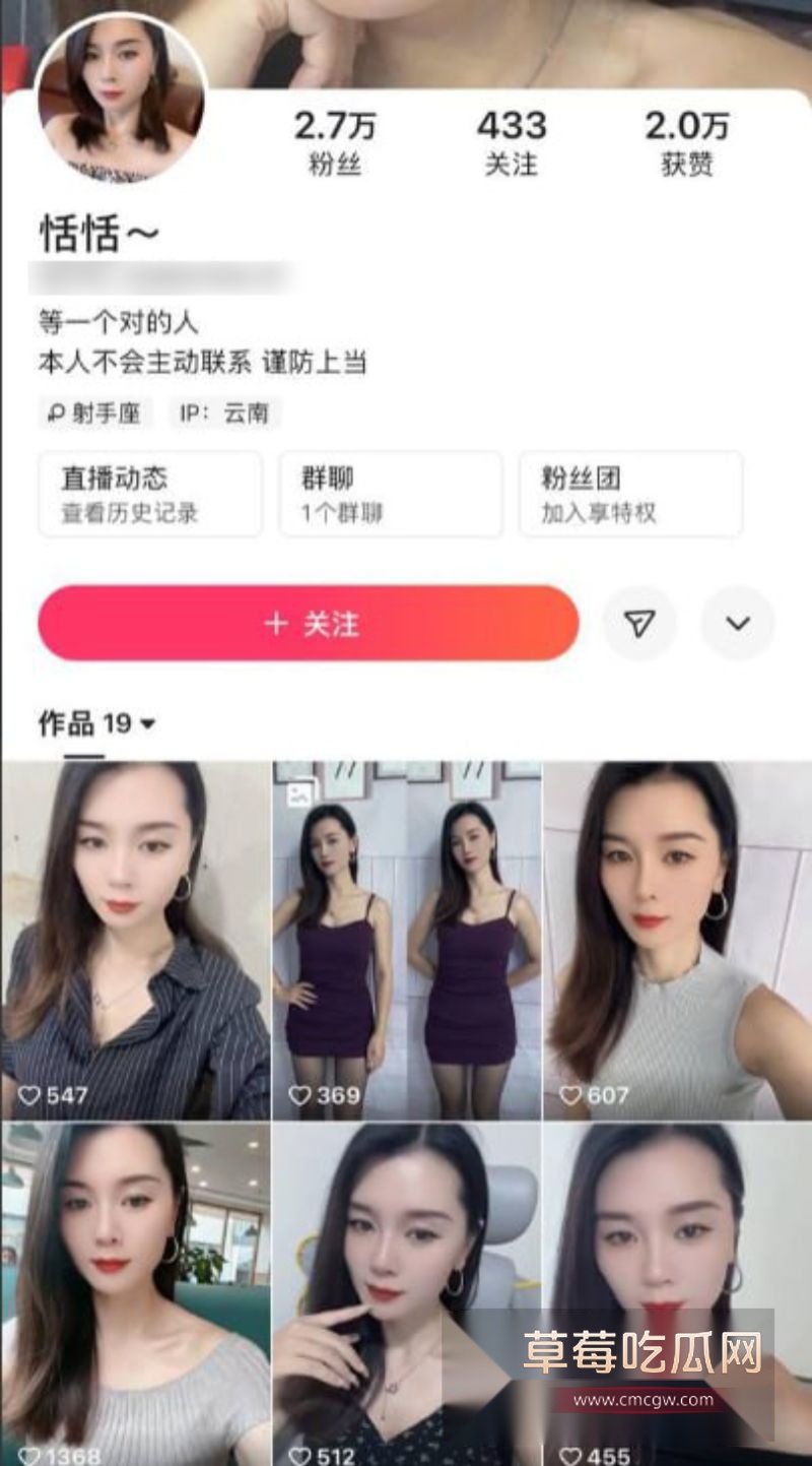 快手少妇恬恬线下约炮金主大哥1 快手少妇恬恬线下约炮金主大哥1