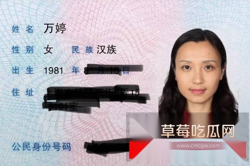 上海华东理工大学在职教师万婷被群友扒出卖淫丑闻信息 4 上海华东理工大学在职教师万婷被群友扒出卖淫丑闻信息 4