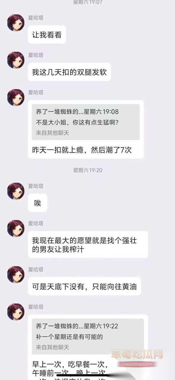 女大学生夏哈塔自慰上瘾 16 女大学生夏哈塔自慰上瘾 16