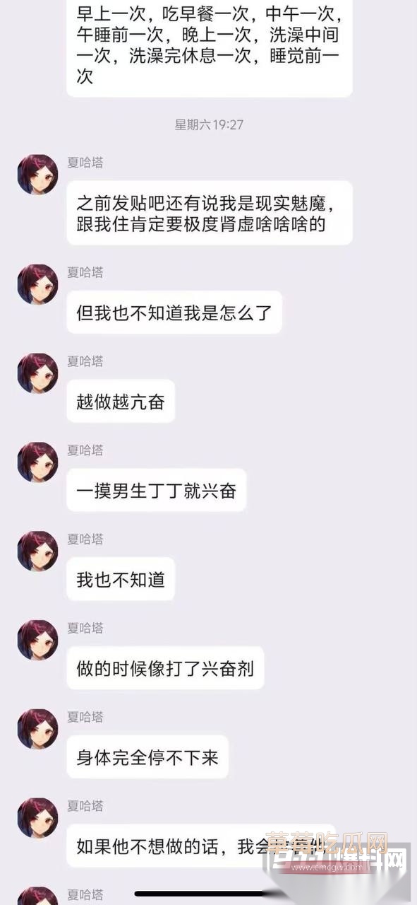 女大学生夏哈塔自慰上瘾 17 女大学生夏哈塔自慰上瘾 17