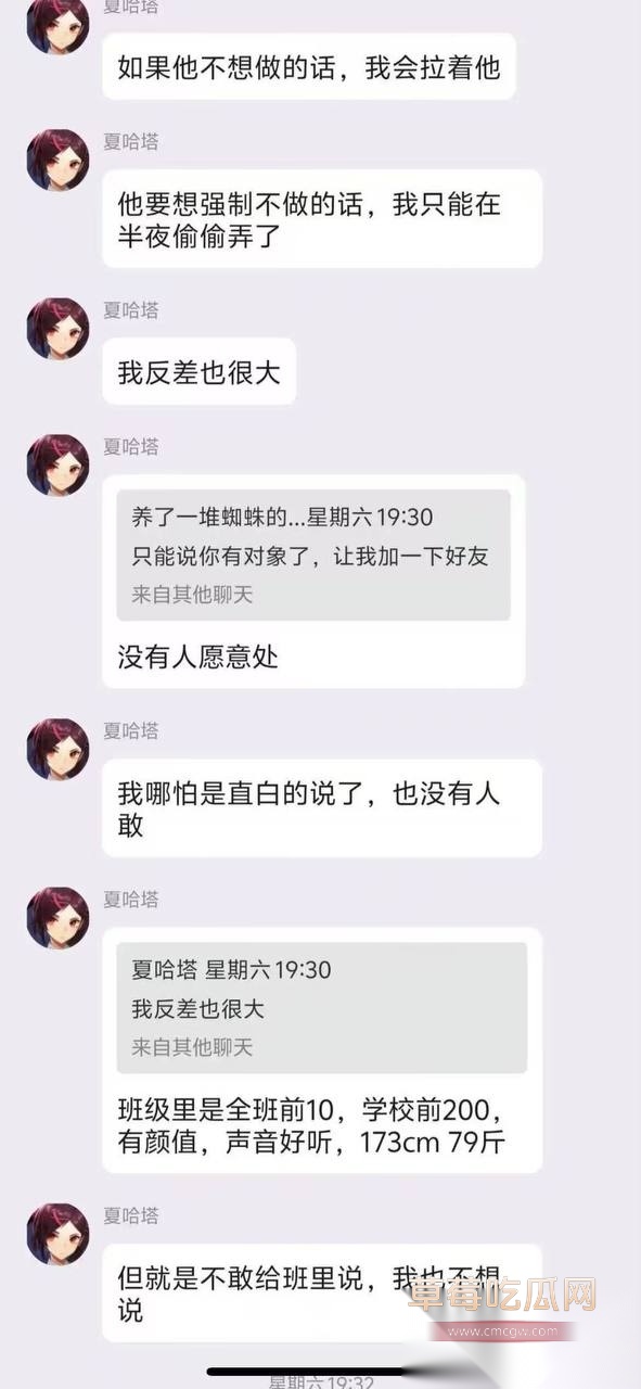 女大学生夏哈塔自慰上瘾 18 女大学生夏哈塔自慰上瘾 18