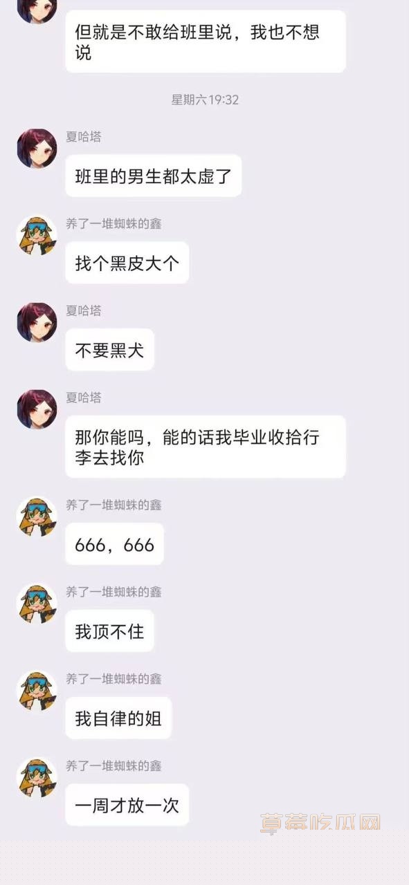 女大学生夏哈塔自慰上瘾 19 女大学生夏哈塔自慰上瘾 19