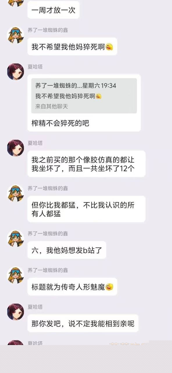女大学生夏哈塔自慰上瘾 20 女大学生夏哈塔自慰上瘾 20