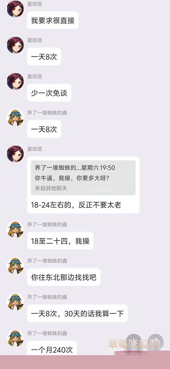 女大学生夏哈塔自慰上瘾 21 女大学生夏哈塔自慰上瘾 21