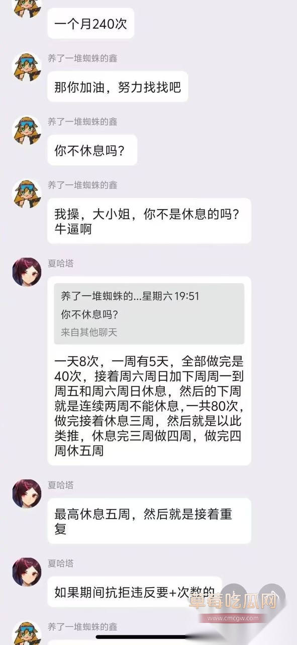 女大学生夏哈塔自慰上瘾 22 女大学生夏哈塔自慰上瘾 22