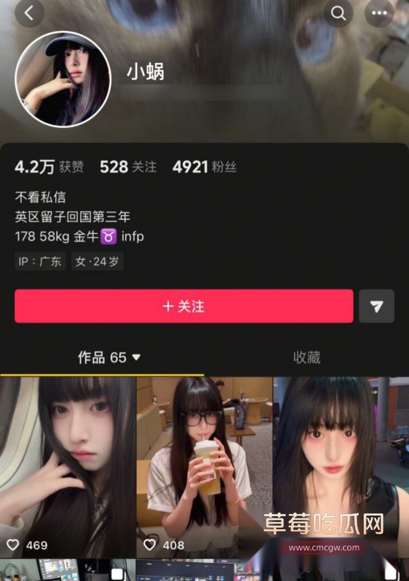 刘翔龙骗炮小仙女事件经典回顾!1 刘翔龙骗炮小仙女事件经典回顾!1