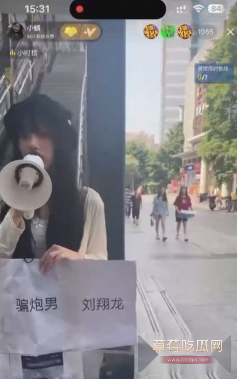 刘翔龙骗炮小仙女事件经典回顾!3 刘翔龙骗炮小仙女事件经典回顾!3