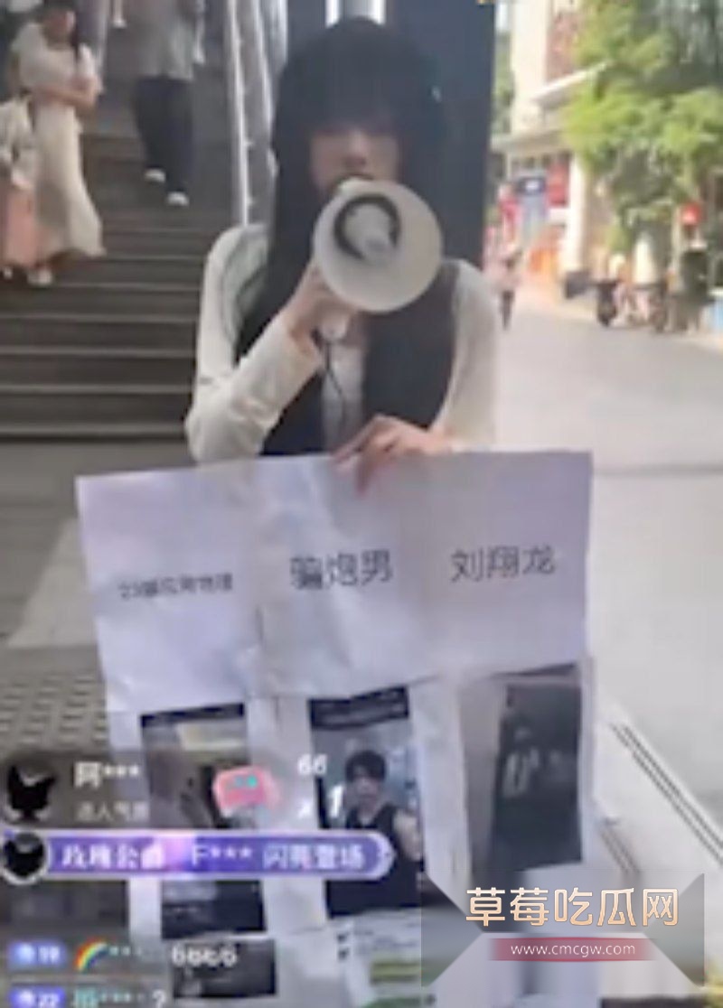 刘翔龙骗炮小仙女事件经典回顾!6 刘翔龙骗炮小仙女事件经典回顾!6