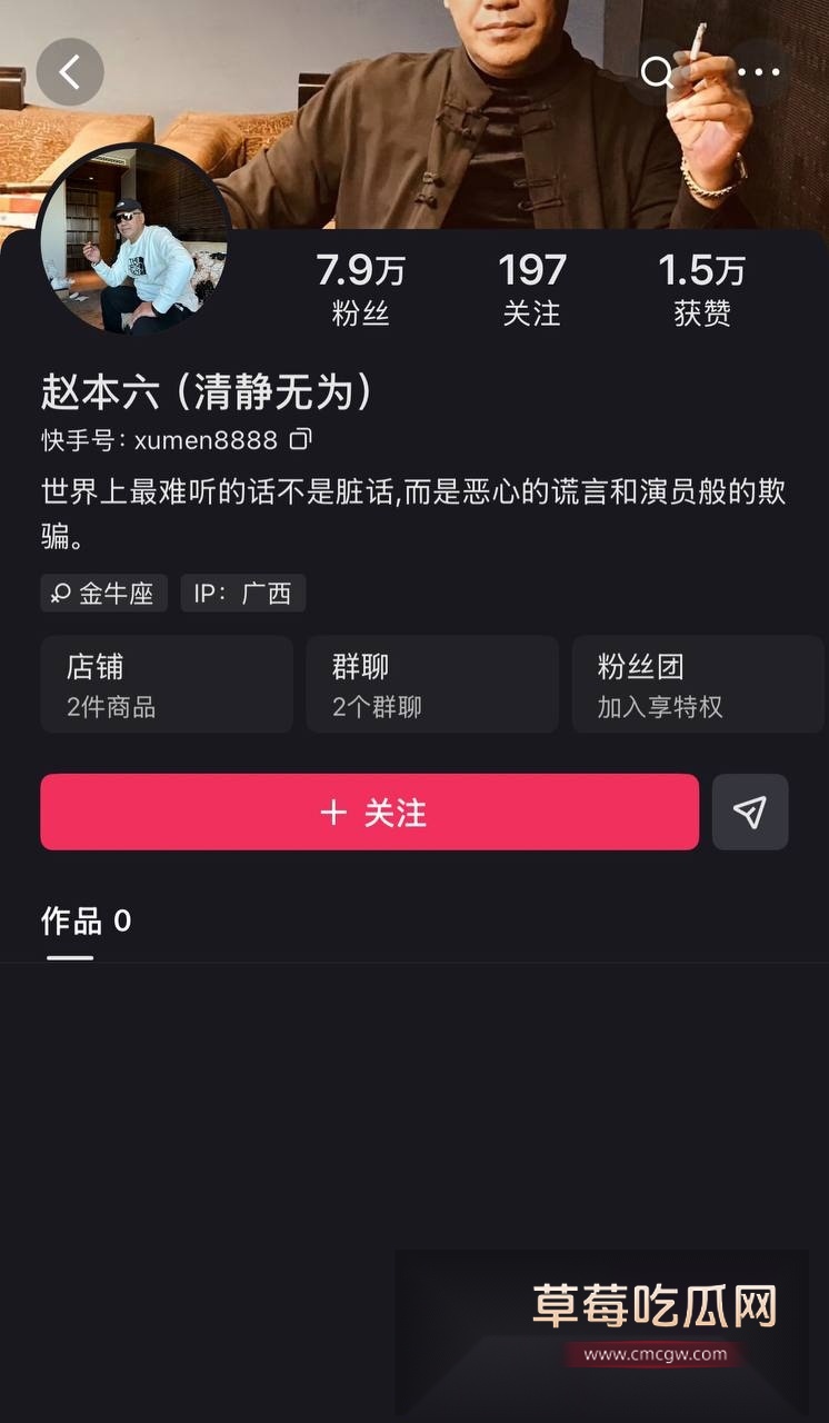 铁岭小辉3.jpg