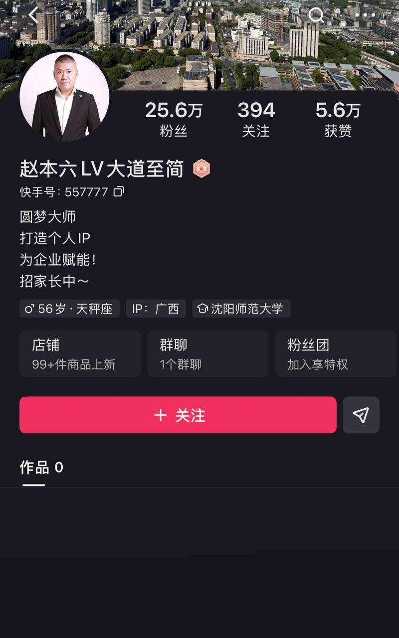 铁岭小辉4.jpg