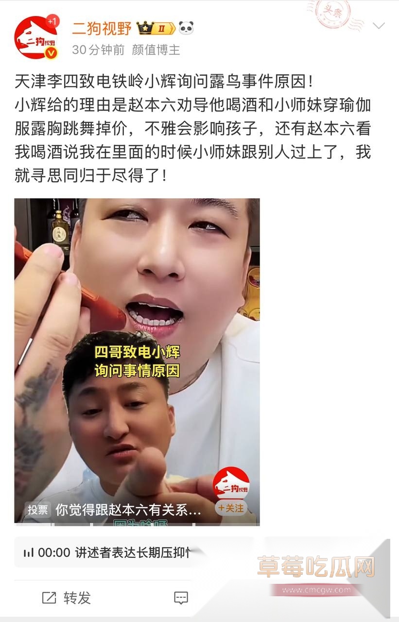铁岭小辉5.jpg