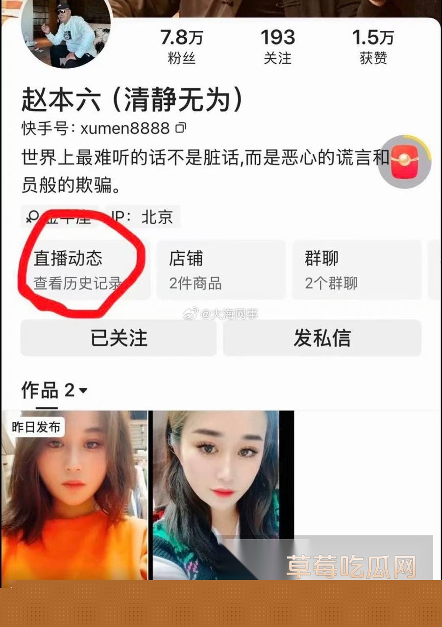 铁岭小辉8.jpg