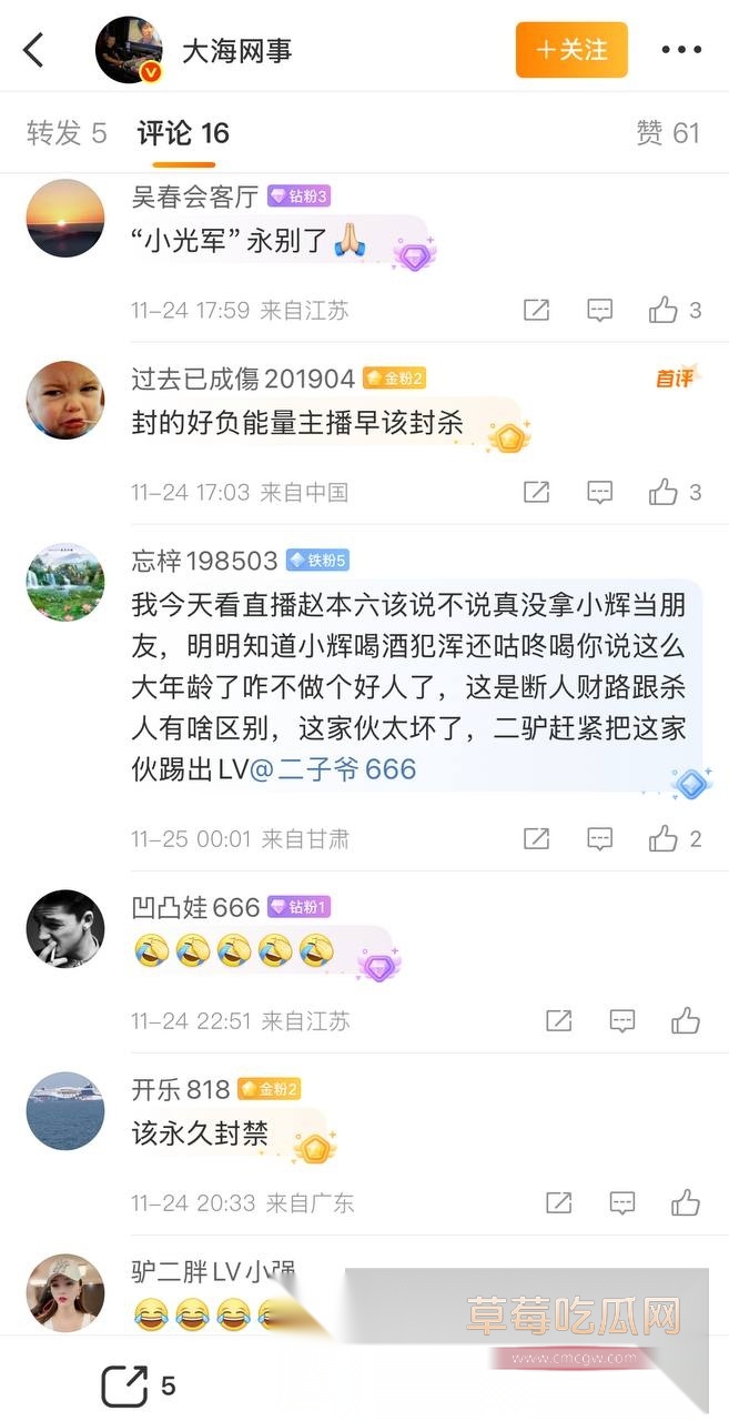 铁岭小辉7.jpg