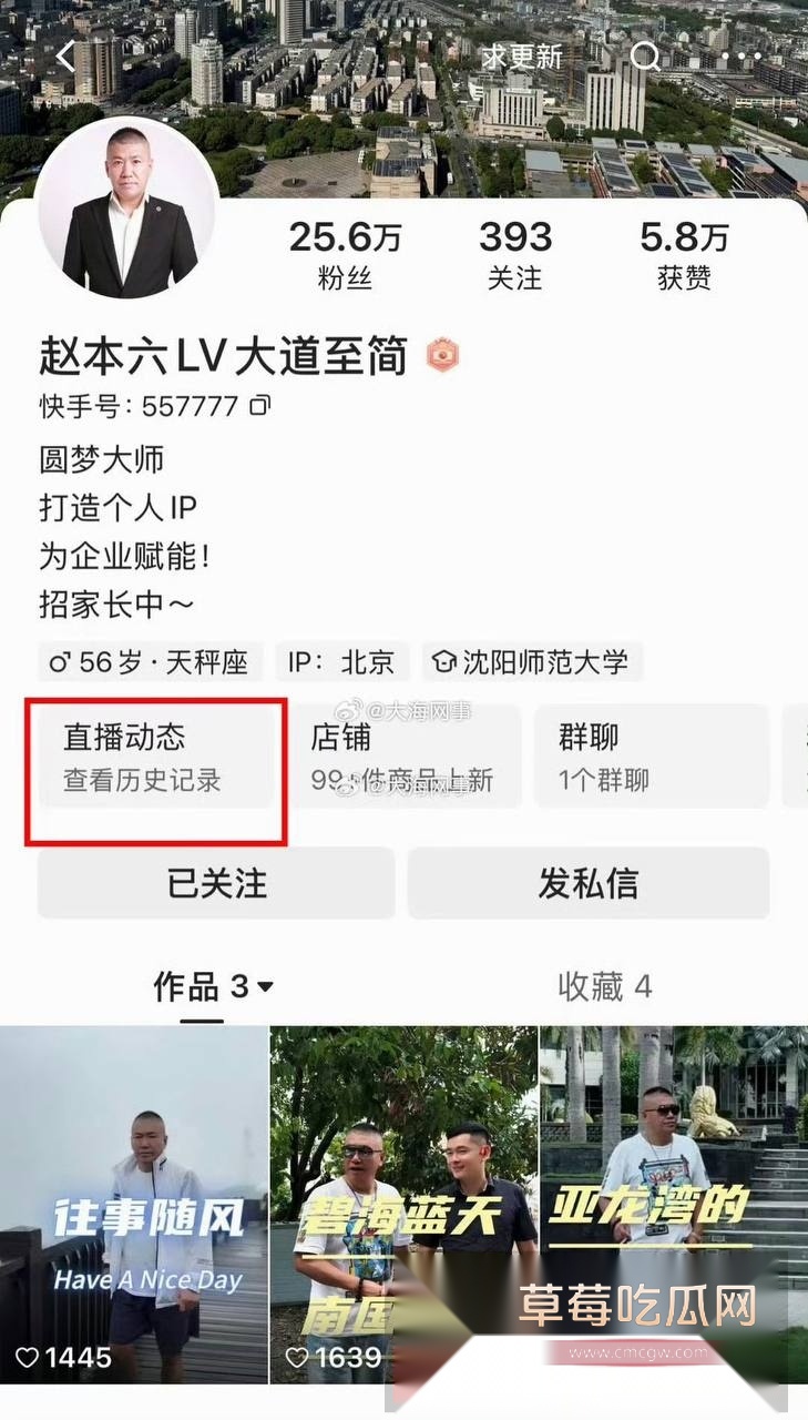 铁岭小辉9.jpg