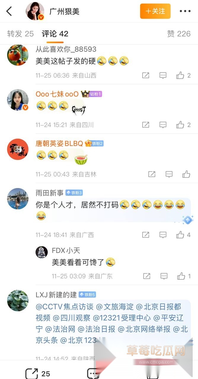 铁岭小辉12.jpg