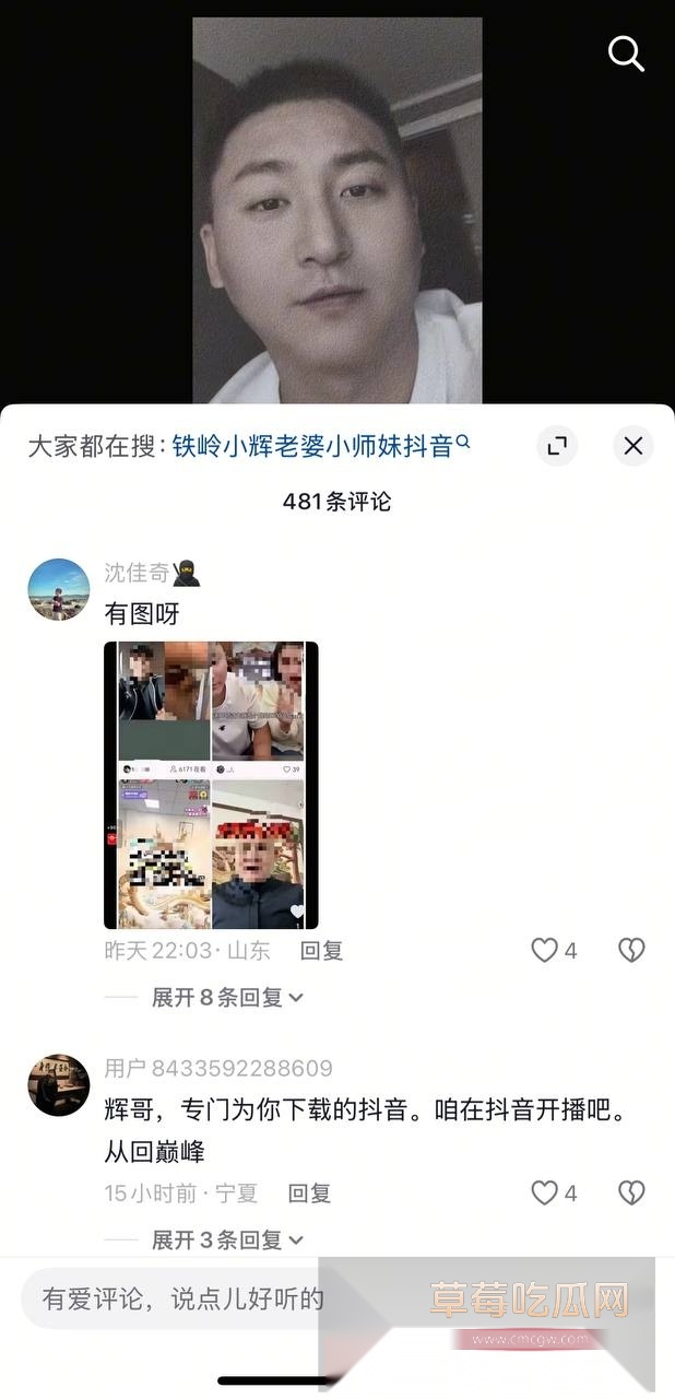 铁岭小辉16.jpg
