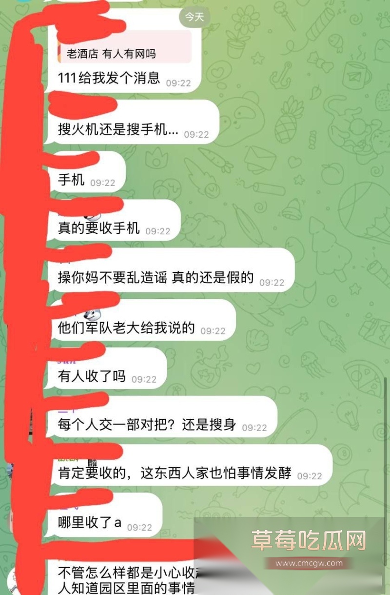 缅甸顺达园区发生特大暴乱 妙瓦底武装KNU土匪一样进入园内烧杀劫掳 4 缅甸顺达园区发生特大暴乱 妙瓦底武装KNU土匪一样进入园内烧杀劫掳 4