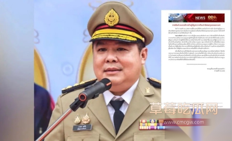 泰国曼谷特别监狱被曝出给中国籍囚犯开设vip特权的丑闻 4 泰国曼谷特别监狱被曝出给中国籍囚犯开设vip特权的丑闻 4