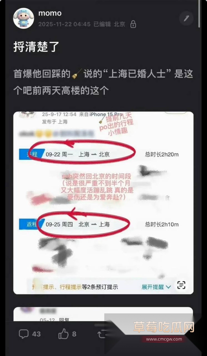 TOP登陆少年苏新皓被多位嫂子联手曝光脚踩几条船事实 30 TOP登陆少年苏新皓被多位嫂子联手曝光脚踩几条船事实 30