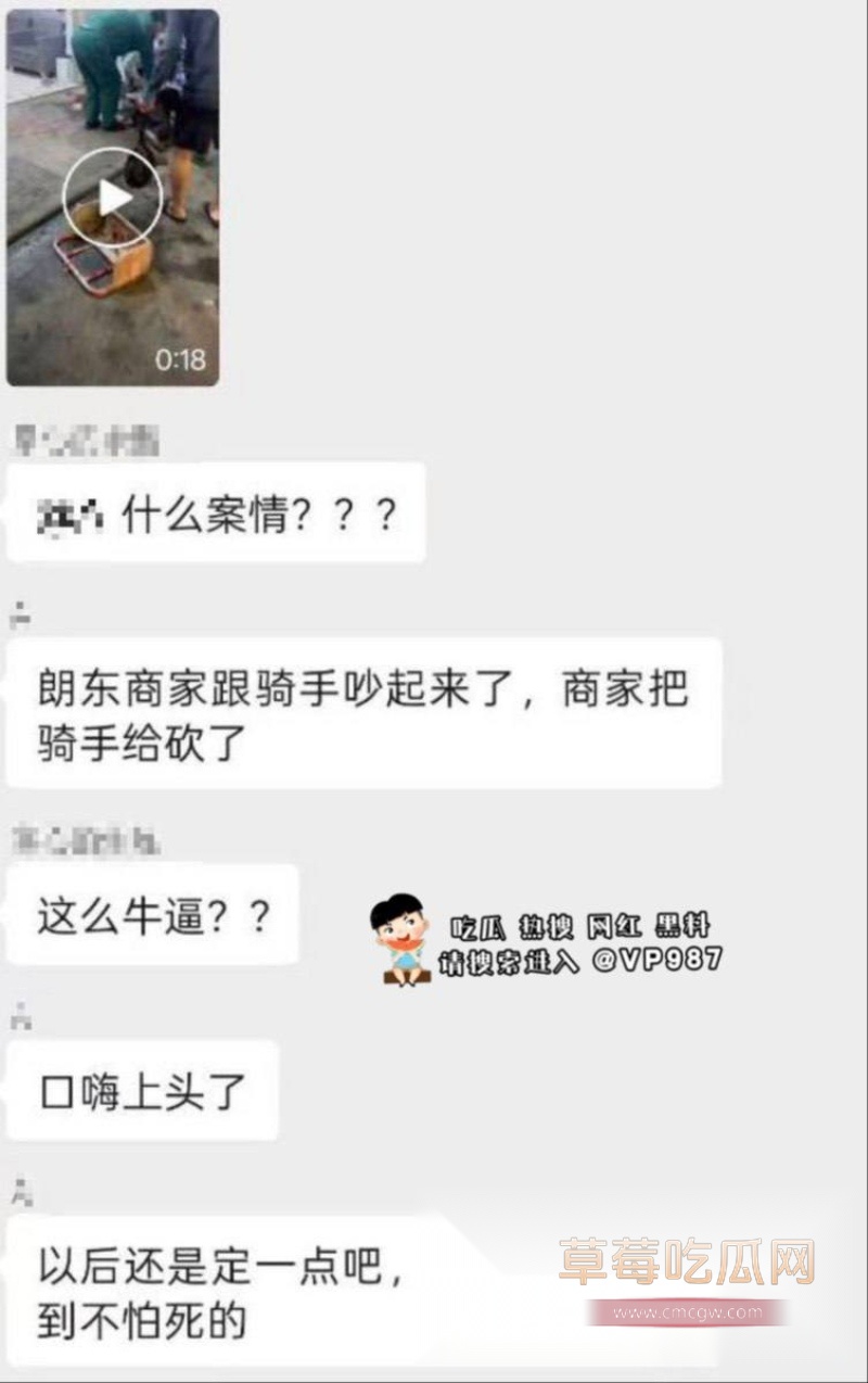 南宁琅东六组外卖骑手与商家激烈冲突 10 南宁琅东六组外卖骑手与商家激烈冲突 10